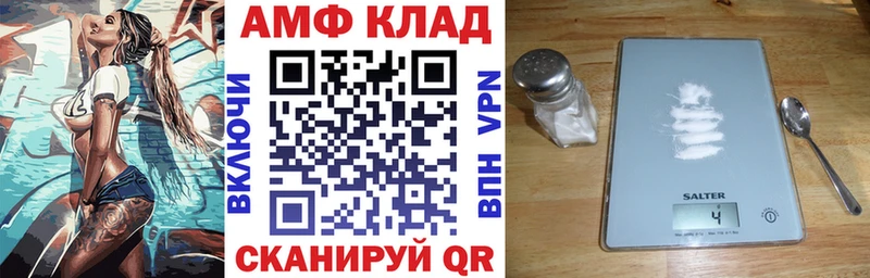 Амфетамин Розовый как найти закладки Егорьевск