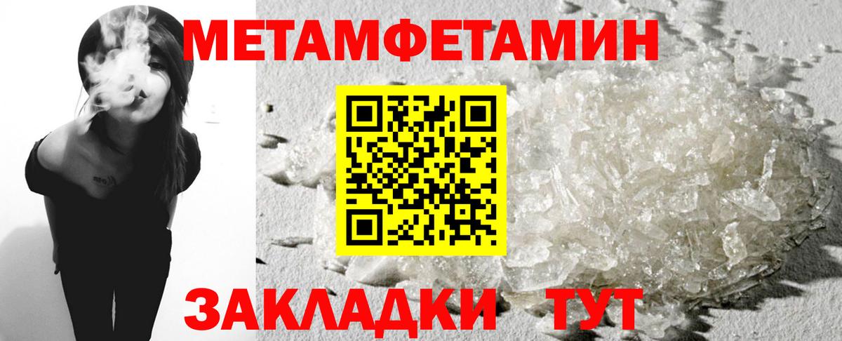 Амфетамин VHQ Егорьевск