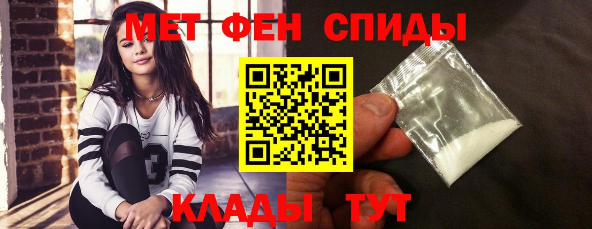 АМФЕТАМИН  Вход с VPN  Егорьевск  АМФЕТАМИН Premium 