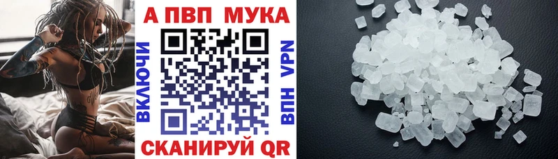 где продают наркотики  Егорьевск  Alpha PVP VHQ 