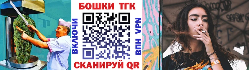 Еда ТГК марихуана  Егорьевск 