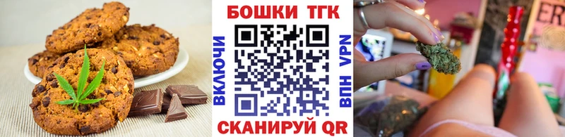 Canna-Cookies марихуана Егорьевск