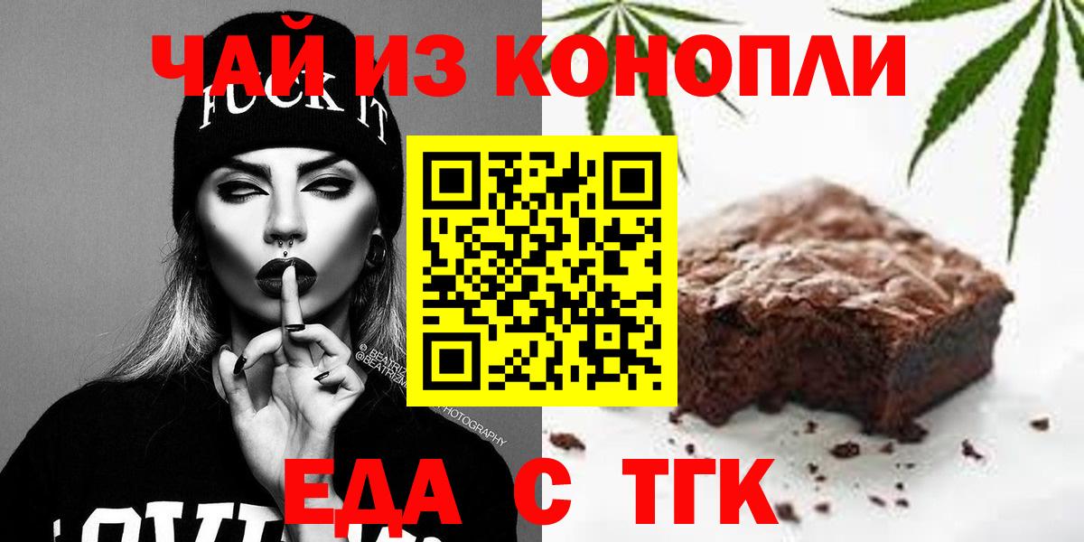 Гашиш Егорьевск