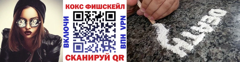 Кокаин 98%  Егорьевск 