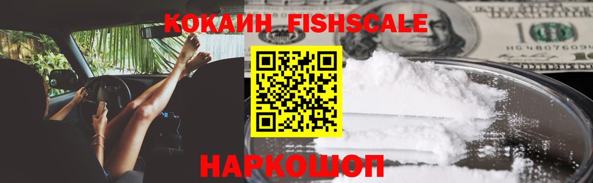 COCAIN 98%  Вход с VPN  Cocaine  Егорьевск  Кокаин Колумбийский 