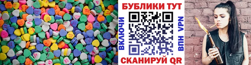 Ecstasy Cube Егорьевск