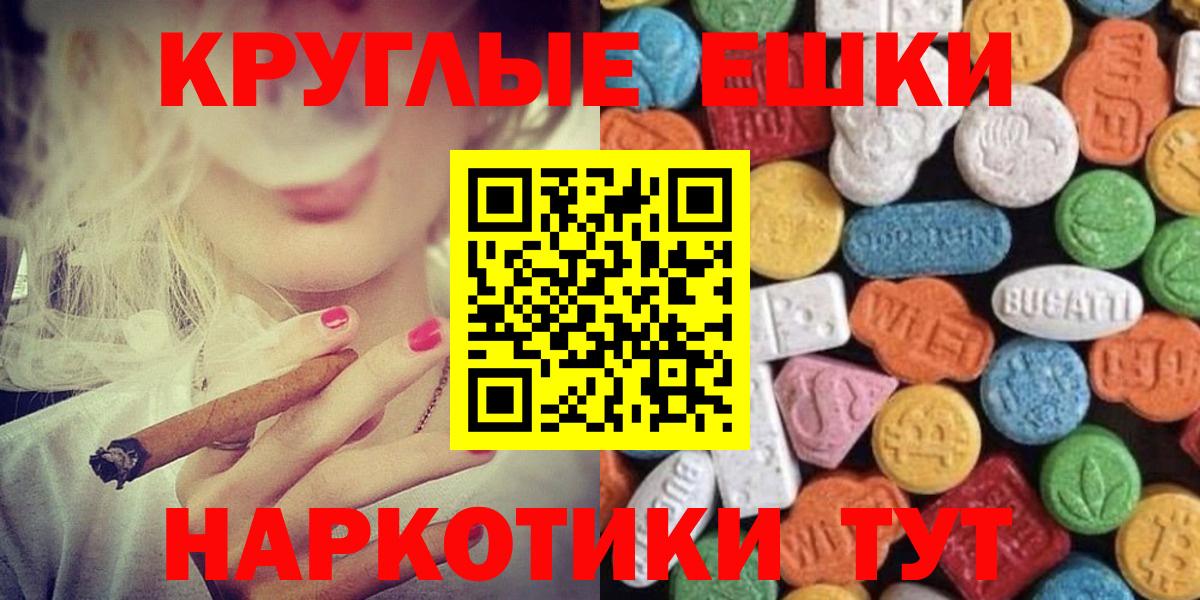 Егорьевск  Ecstasy таблы  Вход с VPN  Ecstasy XTC 