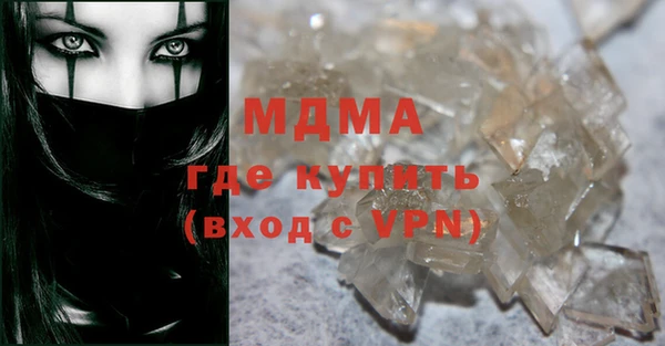 альфа пвп VHQ Алексеевка