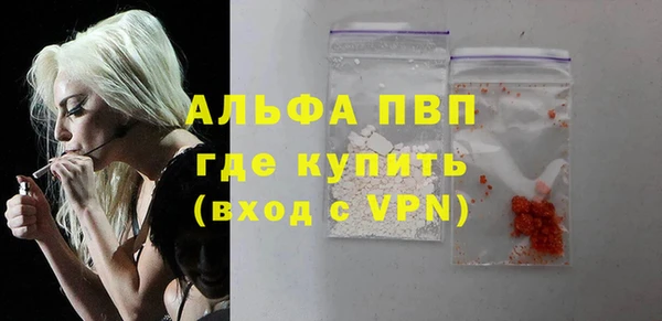 Альфа ПВП Алзамай