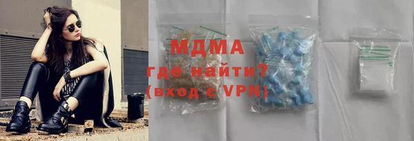 альфа пвп VHQ Алексеевка