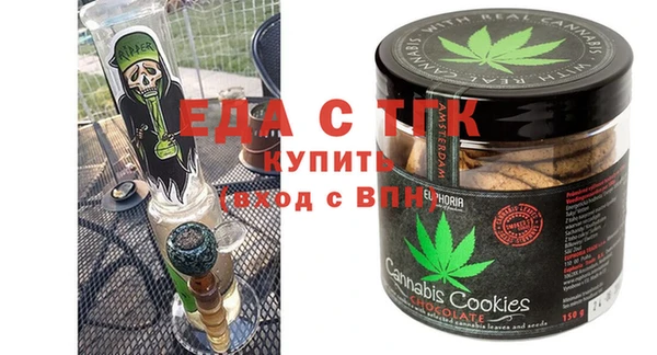 альфа пвп VHQ Алексеевка