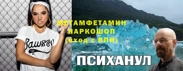 Альфа ПВП Алзамай
