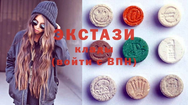 альфа пвп VHQ Алексеевка