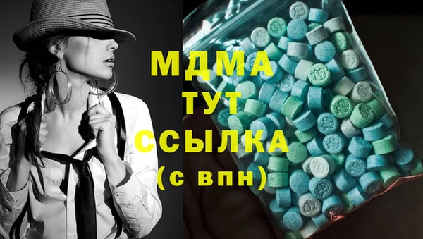 дистиллят марихуана Абдулино