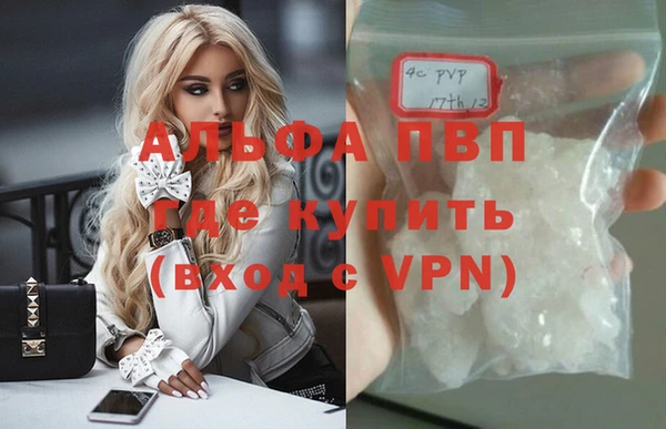 Альфа ПВП Алзамай