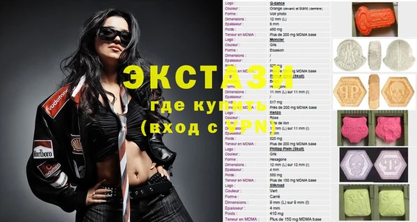 соль ск Алексин