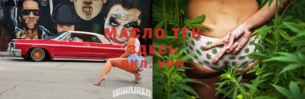метамфетамин Зеленокумск