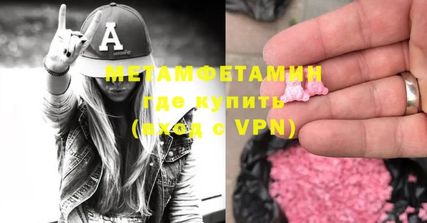 кристаллы Абаза