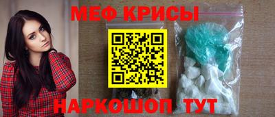 меф Лесосибирск