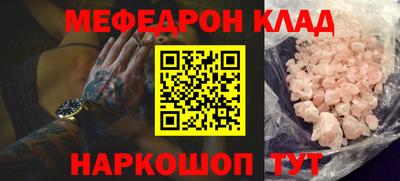 меф Лесосибирск