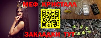 меф Лесосибирск
