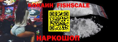 меф Лесосибирск