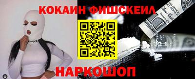 меф Лесосибирск