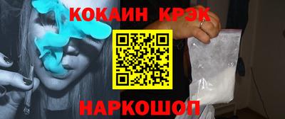 винт Ликино-Дулёво