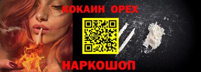 меф Лесосибирск