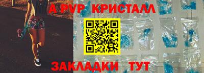 винт Ликино-Дулёво