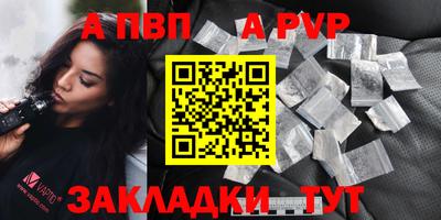 винт Ликино-Дулёво