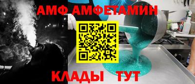 винт Ликино-Дулёво
