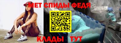 меф Лесосибирск