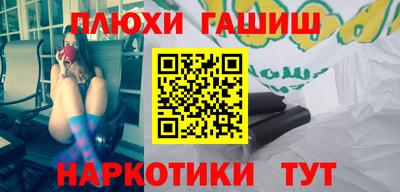 винт Ликино-Дулёво