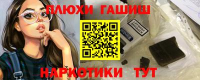 винт Ликино-Дулёво