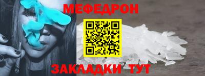 винт Ликино-Дулёво