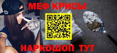 меф Лесосибирск