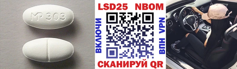 сайты даркнета состав  Егорьевск  LSD-25 экстази ecstasy 