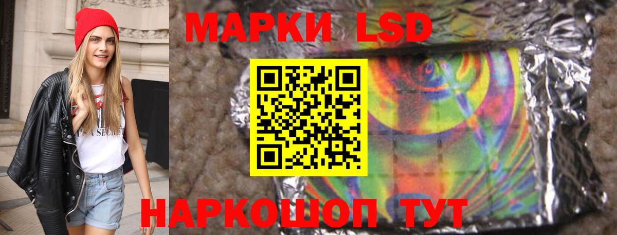 Егорьевск  LSD-25 экстази ecstasy  Вход с VPN 