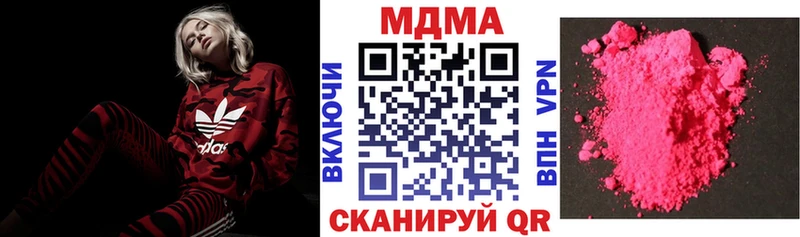 МДМА VHQ Егорьевск