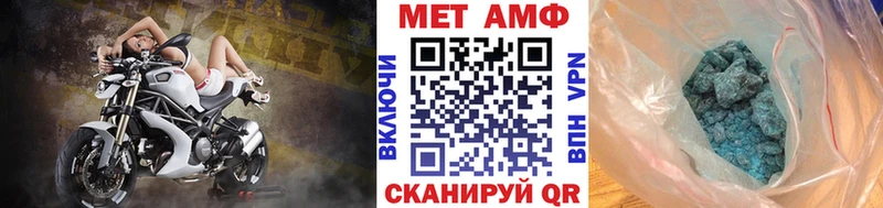 Метамфетамин Декстрометамфетамин 99.9%  даркнет сайт  Егорьевск 
