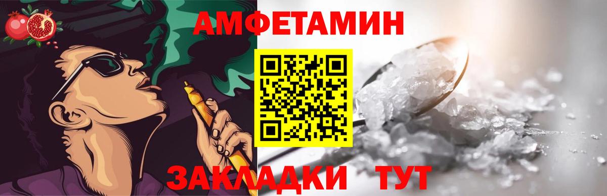Первитин кристалл Егорьевск