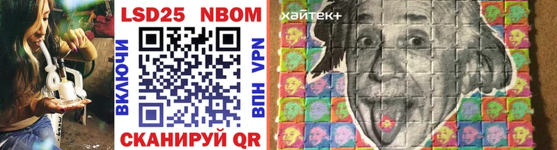 ОМГ ОМГ сайт  Егорьевск  Марки 25I-NBOMe 1,8мг 