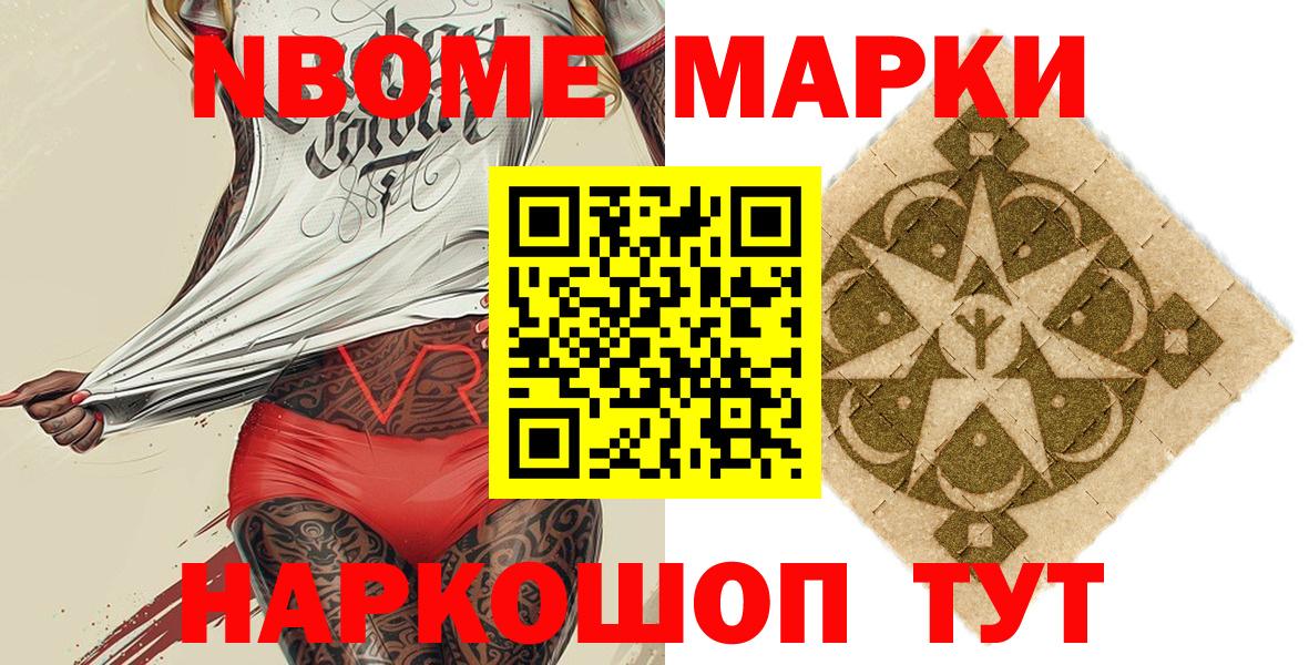 ГАШ  Егорьевск  Гашиш  МДМА  ЭКСТАЗИ  Мефедрон кристаллы  Вход с VPN  Канабис  Лсд 25 
