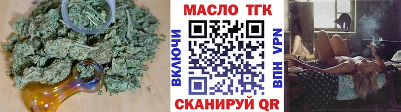 ТГК вейп  Егорьевск 