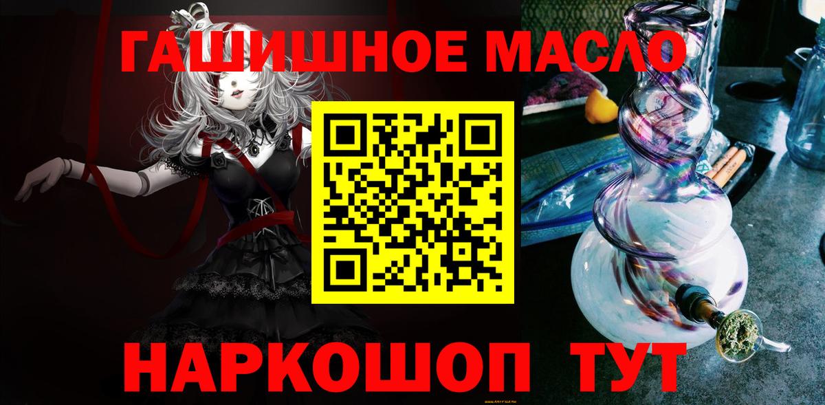 Егорьевск  Дистиллят ТГК вейп с тгк  Вход с VPN  Дистиллят ТГК вейп 