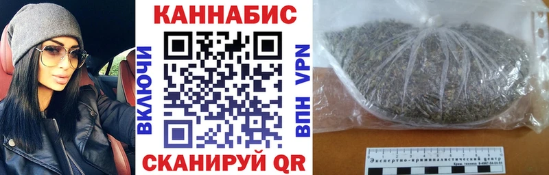 как найти закладки  Егорьевск  Бошки Шишки THC 21% 