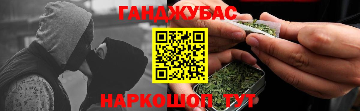 Марихуана ГИДРОПОН  Конопля Ganja  Канабис конопля  Вход с VPN  Егорьевск 